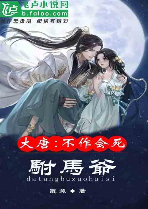 逃离诡异的森林
