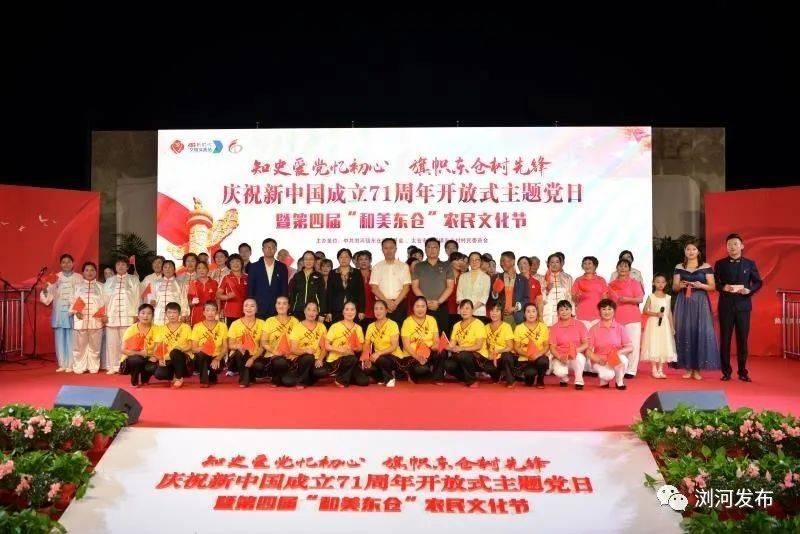 武侠拼图
